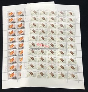 1997-22 中国钢产量突破一亿吨大版 版票 邮票 挺版完整版
