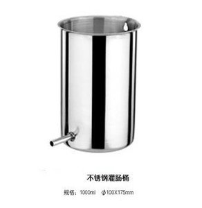包邮加厚不锈钢灌肠桶/不锈钢吊桶/不锈钢灌肠器/不锈钢灌肠筒