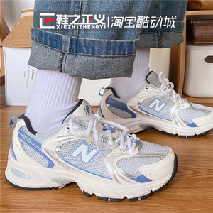 new balance钢蓝复古老爹鞋女增高休闲运动鞋nb透气跑步鞋mr530kc