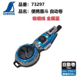 日本亲和SHINWA企鹅墨斗弹线器73297自动卷划线木工墨技15m20m30m