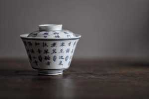 弥云纯手绘青花诗文陶瓷茶杯 马蹄盖碗仿古拟古单个茶具 文人雅器