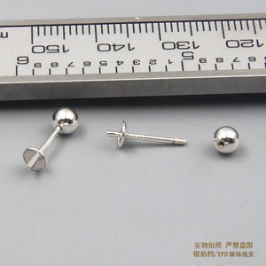 925纯银螺丝耳钉带圆珠手工自制珍珠宝钻耳针底托DIY材料耳饰配件