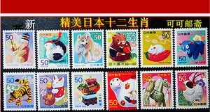 日本邮票 十二生肖 干支邮票 猴 狗 猪 兔 虎 羊12种新/72