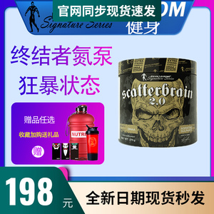 凯文莱弗隆黑金终结者氮泵2.0健身体考提高耐力爆发力800米1000米