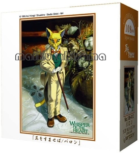 日本进口ensky拼图吉卜力宫崎骏侧耳倾听猫男爵108片专用框益智