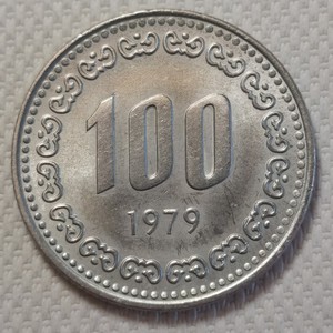 韩国原光1979年100元韩元李舜臣硬币钱币第二套铜镍南朝鲜unc