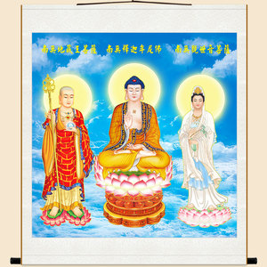 高清娑婆三圣佛像画 释迦牟尼佛地藏王观音菩萨画像 佛堂供奉挂画