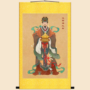800人付款淘宝文财神比干范蠡画像挂画财神爷招财实木框摆台佛堂客厅