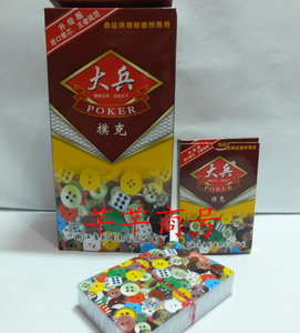 唐彩扑克--值得信赖的扑克牌 大兵扑克10副15元 型号2699