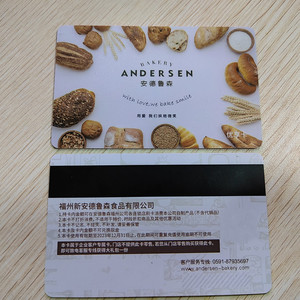 00若梦飞扬168淘宝安德鲁森优雅卡面包券生日蛋糕券蛋糕卡福州优雅