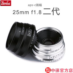 大光圈中徕25/35 1.8微单镜头 适用于索尼E卡口富士松下m43等相机