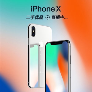 二手优品apple/苹果 iphone x国行原装正品苹果10x全网通4g手机