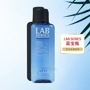 lab series/朗仕保湿修护爽肤水蓝宝瓶男士专用护肤品补水保湿