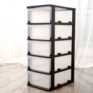 五层抽屉收纳箱透明收纳柜储物柜子婴儿玩具宝宝衣柜塑料整理箱