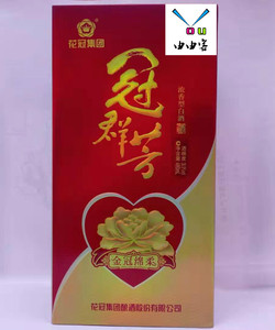 花冠酒金冠绵柔
