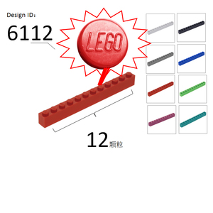 LEGO乐高小颗粒零配件6112,1x12基础砖 浅灰4211522白611201