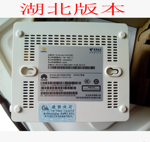 电信光猫华为hg8120c f612 epon/gpon 湖北 江西 云南版 光纤猫