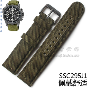 SEIKO精工原装户外尼龙带光能表男表SSC295J1帆布手表带配件-21mm