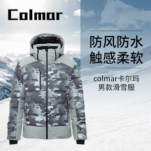 colmar卡尔玛 男款滑雪服上衣上衣单双板防风保暖滑装备414122
