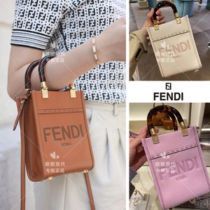 fendi/芬迪 mini托特包tote阳光琴谱包压印logo手提斜跨托特包