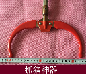 猪用兽医器械140抓住神器猪夹子不锈钢套猪抓猪长柄套猪钳子