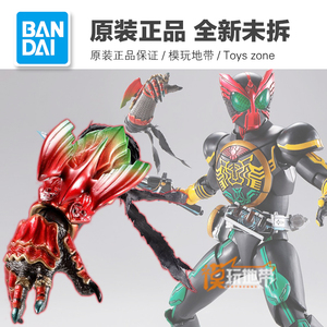 现货 万代 shf 假面骑士 真骨雕 ankh 腕 安库 手臂 配件