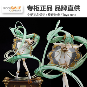 补款 gsc 1/1 初音未来交响乐 5周年 甩葱娘 miku 手办 模型