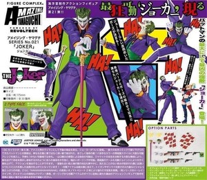 海洋堂 小丑 Joker 惊奇 山口式 No.021 DC正义联盟 美漫系列手办