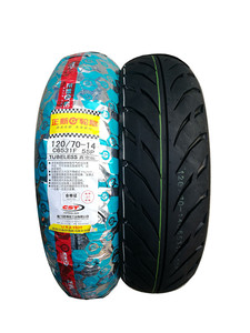 大地鹰王正新轮胎dd125g-3,dd150g-3 外胎后轮胎 后胎正新真空胎