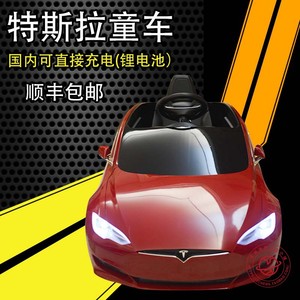 特斯拉美国Tesla汽车儿童四轮可坐玩具电动汽车玩具合金model S