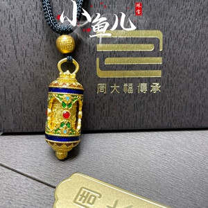 周大福专柜代购 一口价传承系列 999足金六字箴言转经筒吊坠