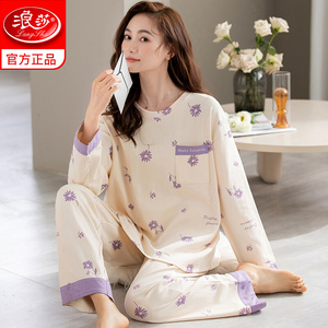 女式睡衣家居服-淘宝拼多多热销女式睡衣家居服货源拿货 - 阿里巴巴