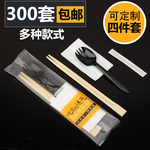 一次性叉勺四合一外卖快餐具打包一次性筷子四件套装勺子卫生定制