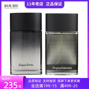 ermenegildo zegna杰尼亚骑士热切尊爵唯我时尚男士淡香水100ml