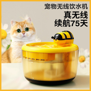 宠物饮水机USB充电无线智能喂水猫咪饮水器自动循环静音狗狗喝水