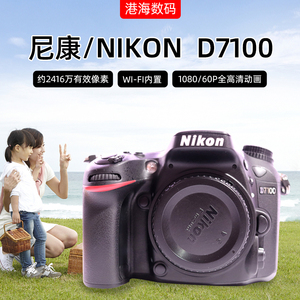 尼康D7100/D7000D7200数码照相机旅游套机中端级高清二手单反相机