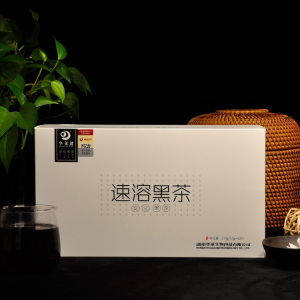 湖南华莱健安化黑茶官网正品