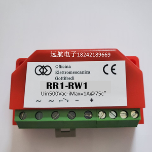 RR1-RW1 过励磁电机刹车整流模块 交流转直流电源 1A 500V