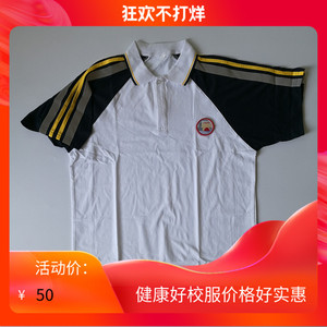 开学用品东莞厚街镇竹溪中学夏季校服短袖上衣制服套装清货促销