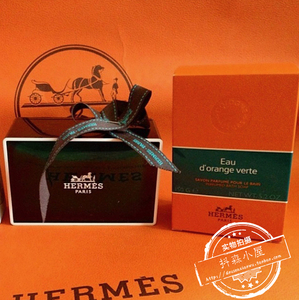 爱马仕hermes男士橘绿之泉 橙绿香水洁面沐浴皂150g 限量奢侈香皂