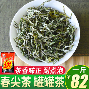 雨前乔木毛尖包装浓香茶袋装明前春茶云南茗茶绿茶300g名茶及特产