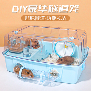 0029人付款淘宝仓鼠笼子金丝熊小屋花枝鼠47基础笼60超大别墅大号透明