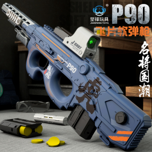 国潮张飞P90儿童玩具枪awm电动连发软飞片发射器M416软弹冲锋枪男