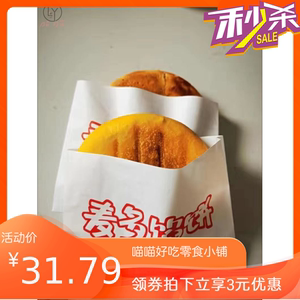 麦多馅饼半成品速冻面点熟制加热即食外焦里嫩照烧鸡腿黑椒牛肉