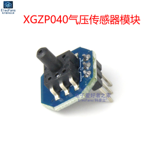 XGZP040气压传感器模块 气体压力/水压/水位/液位测量板0-40KPA
