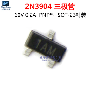 (50个)贴片2N3904 代码1AM NPN型 0.2A 60V三极管 常用电子元器件