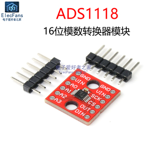 ADS1118 16位模数转换器模块 AD开发板 电流电压采集/SPI通信接口