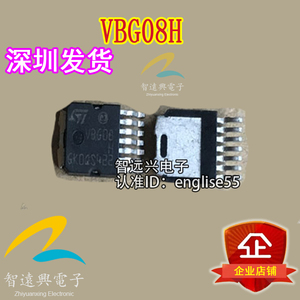 VBG08 VBG08H 汽车电脑板常用易损芯片 质量保证 现货可直拍