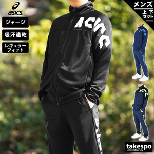 日本Mizuno美津浓乒乓球运动衣服套装男2022新款长袖外套训练球裤