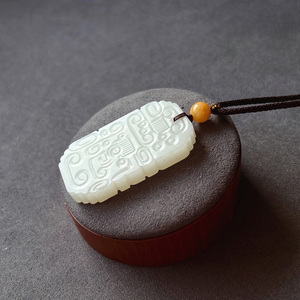 秀门玉品 新疆和田玉白玉仿古卷云纹方牌吊坠 简单大气 男女佩戴
